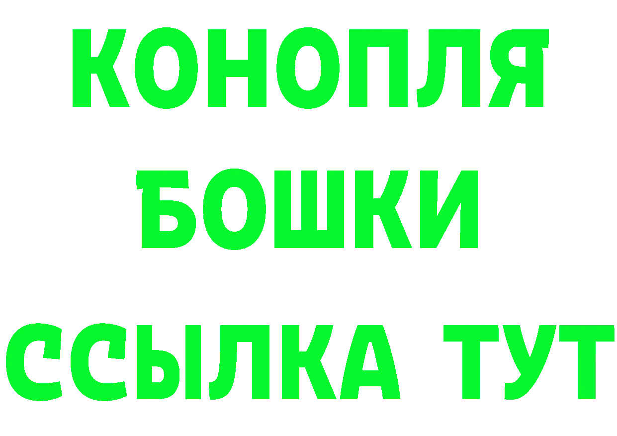 Бутират оксибутират зеркало маркетплейс ссылка на мегу Выборг